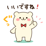 Active bear and easygoing bear sticker #9557704