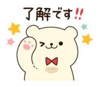 Active bear and easygoing bear sticker #9557705