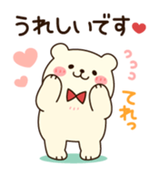 Active bear and easygoing bear sticker #9557707