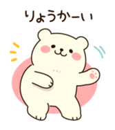 Active bear and easygoing bear sticker #9557709