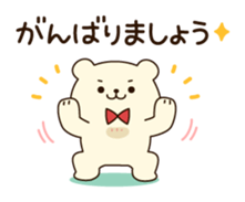 Active bear and easygoing bear sticker #9557713