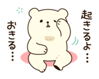 Active bear and easygoing bear sticker #9557718