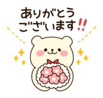 Active bear and easygoing bear sticker #9557721