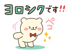 Active bear and easygoing bear sticker #9557722