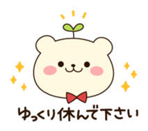 Active bear and easygoing bear sticker #9557729