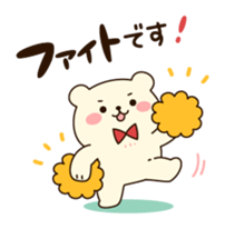 Active bear and easygoing bear sticker #9557730