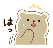 Active bear and easygoing bear sticker #9557734