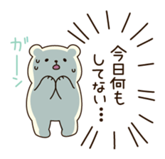 Active bear and easygoing bear sticker #9557735