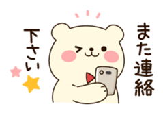 Active bear and easygoing bear sticker #9557737