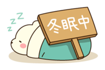 Active bear and easygoing bear sticker #9557742