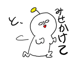 utyuuzin sticker #9557745