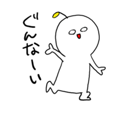 utyuuzin sticker #9557746