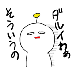 utyuuzin sticker #9557748