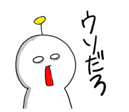 utyuuzin sticker #9557749