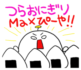 utyuuzin sticker #9557751