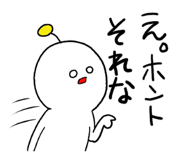 utyuuzin sticker #9557756