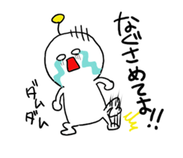 utyuuzin sticker #9557760