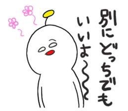 utyuuzin sticker #9557773