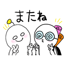 utyuuzin sticker #9557783