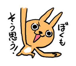 Hand long rabbit sticker #9557793