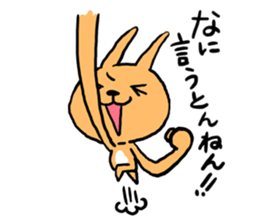 Hand long rabbit sticker #9557795