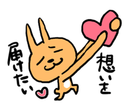 Hand long rabbit sticker #9557807