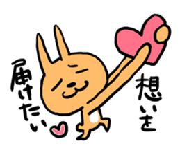 Hand long rabbit sticker #9557807