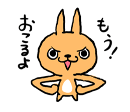 Hand long rabbit sticker #9557823