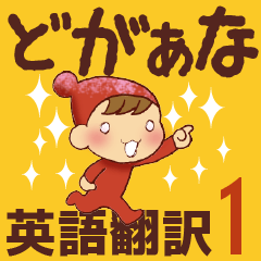 HIROSHIMA style, English Translation 1