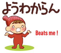 HIROSHIMA style, English Translation 1 sticker #9557904