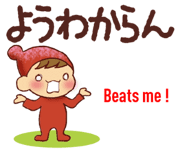 HIROSHIMA style, English Translation 1 sticker #9557904