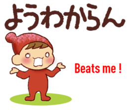 HIROSHIMA style, English Translation 1 sticker #9557904