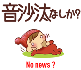 HIROSHIMA style, English Translation 1 sticker #9557905