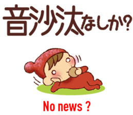 HIROSHIMA style, English Translation 1 sticker #9557905