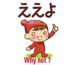 HIROSHIMA style, English Translation 1 sticker #9557906