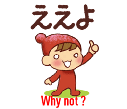 HIROSHIMA style, English Translation 1 sticker #9557906