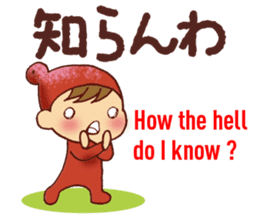 HIROSHIMA style, English Translation 1 sticker #9557907