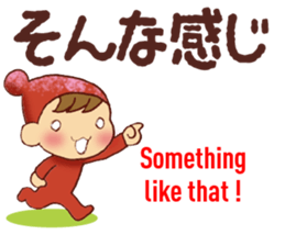 HIROSHIMA style, English Translation 1 sticker #9557908