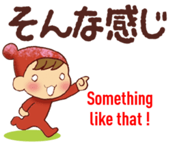 HIROSHIMA style, English Translation 1 sticker #9557908
