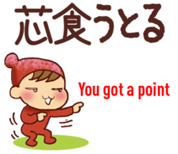 HIROSHIMA style, English Translation 1 sticker #9557909