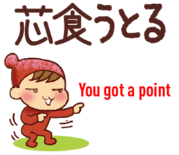 HIROSHIMA style, English Translation 1 sticker #9557909