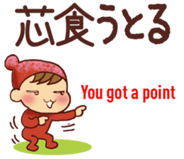 HIROSHIMA style, English Translation 1 sticker #9557909