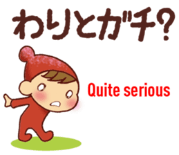 HIROSHIMA style, English Translation 1 sticker #9557910