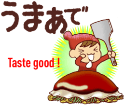HIROSHIMA style, English Translation 1 sticker #9557911