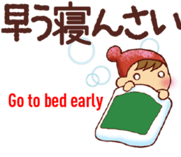 HIROSHIMA style, English Translation 1 sticker #9557912