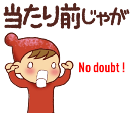 HIROSHIMA style, English Translation 1 sticker #9557913