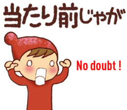 HIROSHIMA style, English Translation 1 sticker #9557913