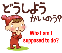HIROSHIMA style, English Translation 1 sticker #9557915