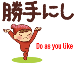 HIROSHIMA style, English Translation 1 sticker #9557916