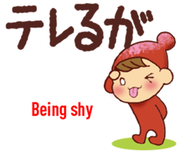 HIROSHIMA style, English Translation 1 sticker #9557917